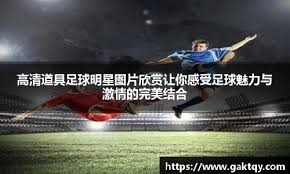 洛杉矶道奇在 2024 年常规赛门票价格因大谷翔平的加盟而大幅上涨